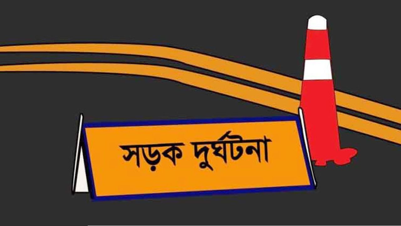 সিলেট-সুনামগঞ্জ মহাসড়কে ঝরল আরও ২ প্রাণ