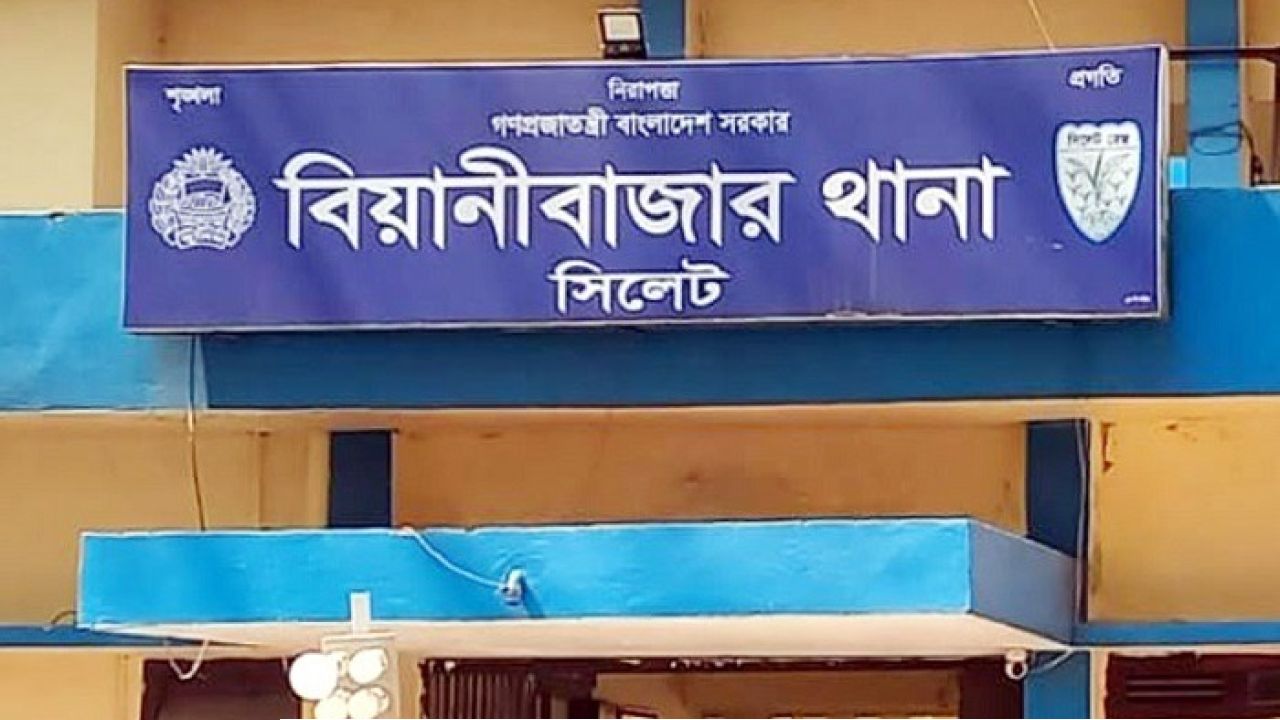 বিয়ানীবাজারে পৃথক ঘটনায় শিশুসহ নিহত ২