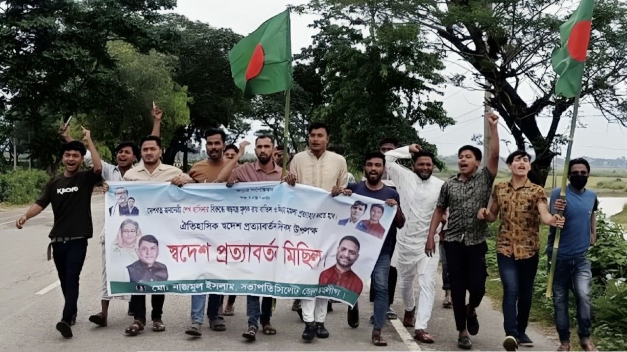 সিলেটে ছাত্রলীগের ঝটিকা মিছিল, ২ কর্মী গ্রেপ্তার