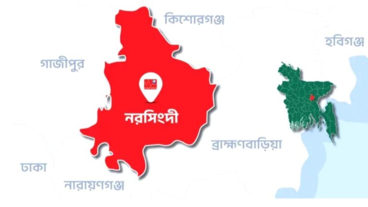নরসিংদীতে নতুন সরকারি মেডিকেল কলেজ নির্মাণের অনুমোদন