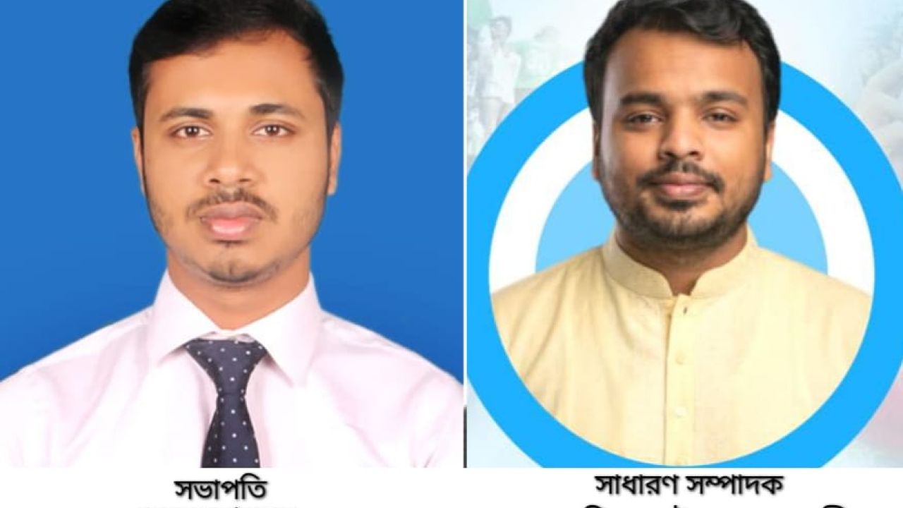 সভাপতি ফারুক, সাধারণ সম্পাদক আবির নির্বাচিত