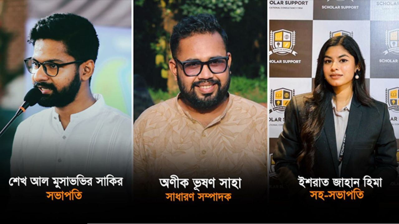 ড্যাফোডিল ইউনিভার্সিটি বন্ধুসভায় নতুন নেতৃত্ব
