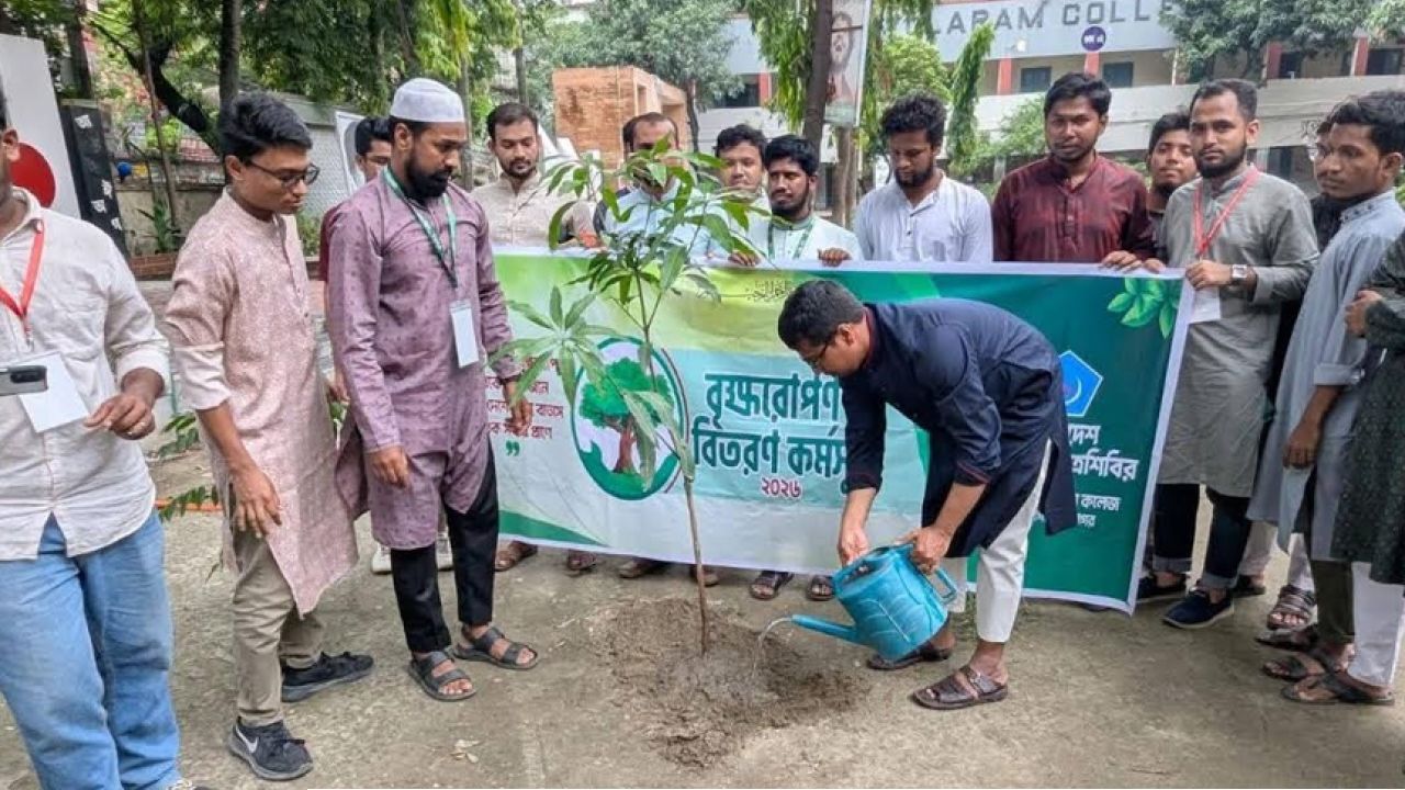 ছাত্রশিবিরের বৃক্ষরোপণ ও বিতরণ কর্মসূচি