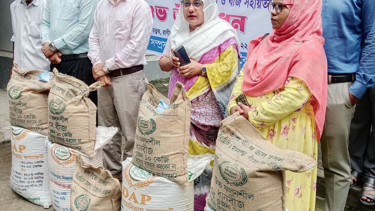 ৪ হাজারের বেশি কৃষক পাবেন বীজ-সার সহায়তা