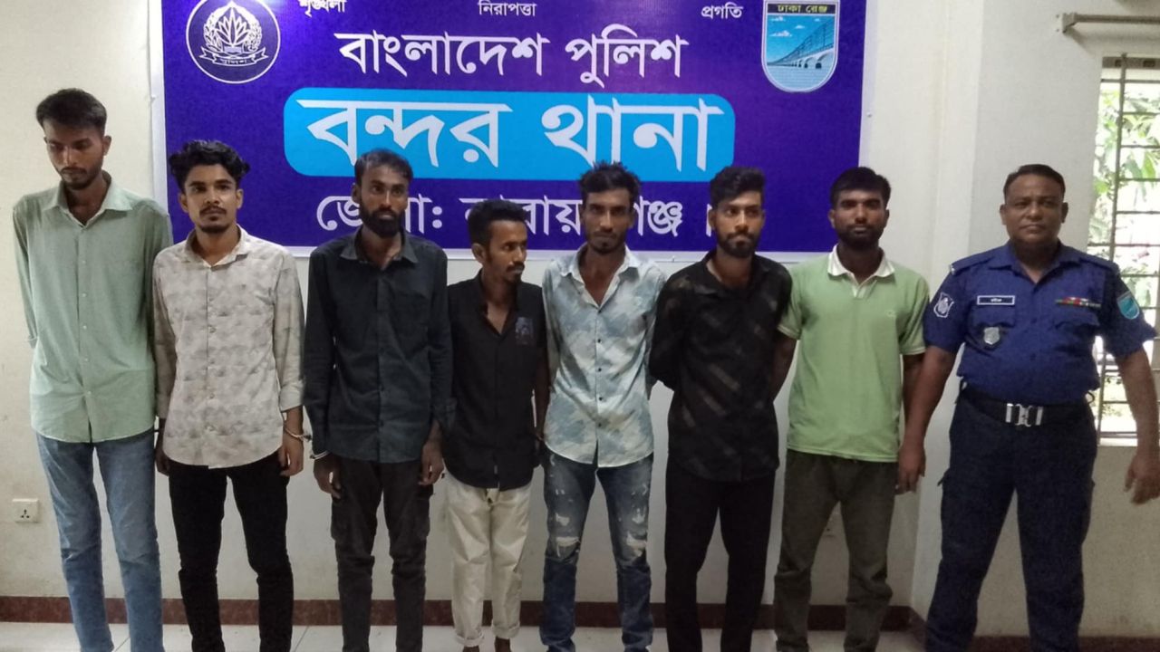 বন্দরে আইইউবি ছাত্রকে জিম্মি করে লুট, গ্রেপ্তার ৭