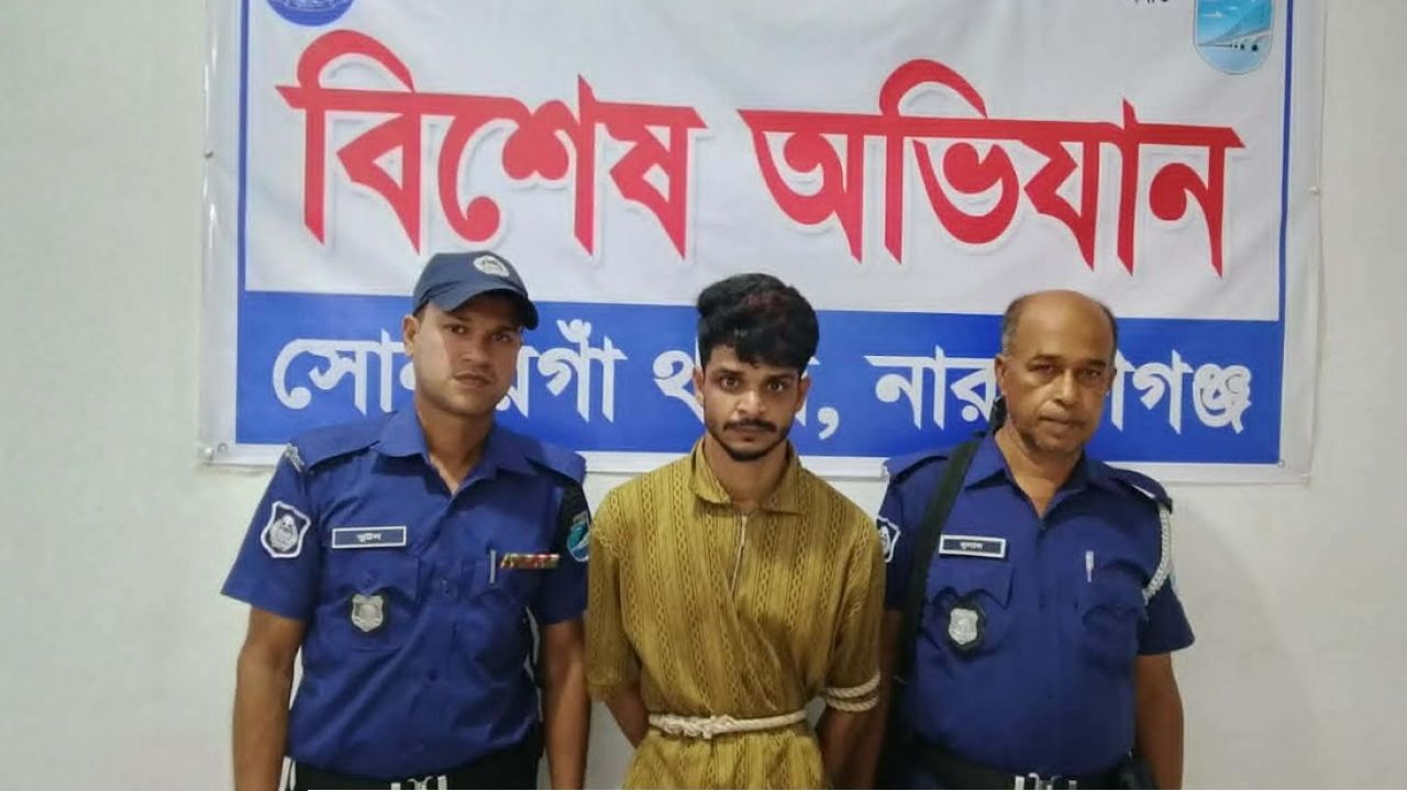 দুর্র্ধষ ডাকাত সর্দার সোহান গ্রেপ্তার