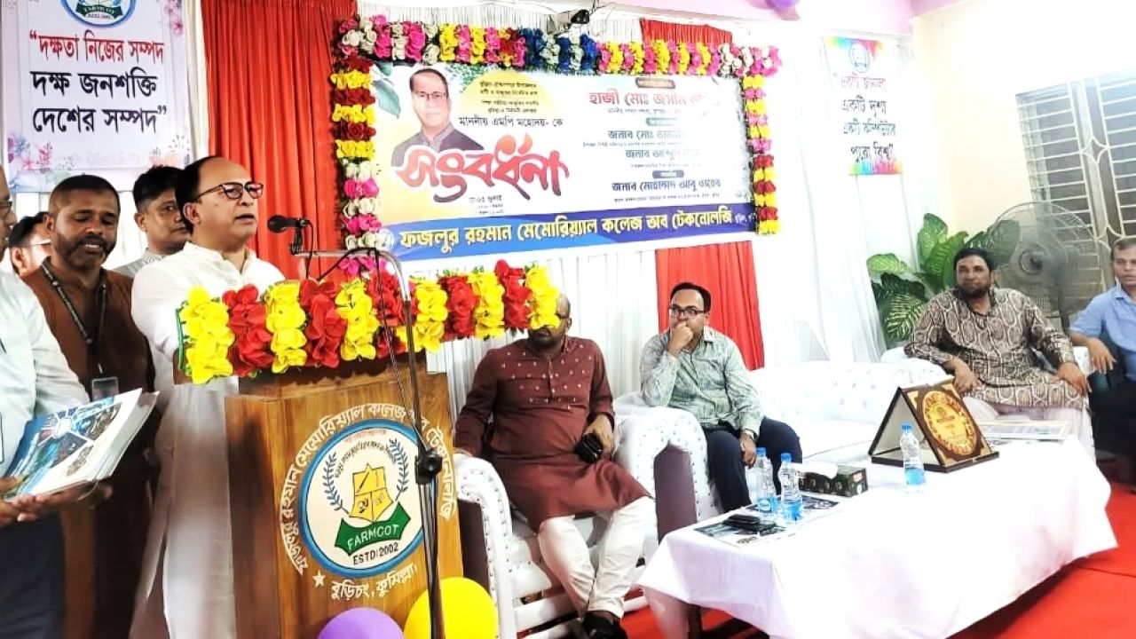 কারিগরি শিক্ষার উন্নয়নেই দক্ষ মানবসম্পদ গড়ে উঠবে: এমপি জসিম উদ্দিন