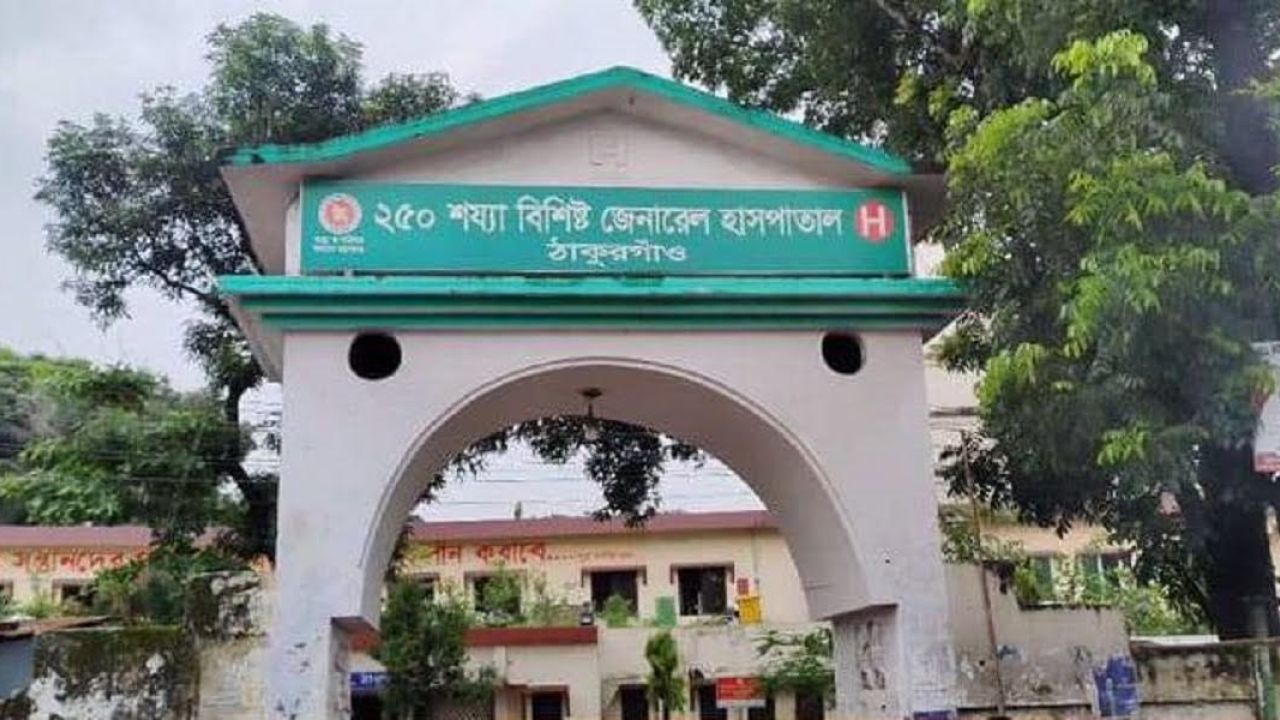 ঠাকুরগাঁওয়ে রেললাইন পার হতে গিয়ে ট্রেনের ধাক্কায় বৃদ্ধার মৃত্যু