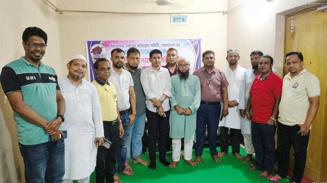 কুমিল্লায় সাংবাদিক নির্যাতন প্রতিরোধ কমিটির মতবিনিময় ও কর্মপরিকল্পনা সভা অনুষ্ঠিত