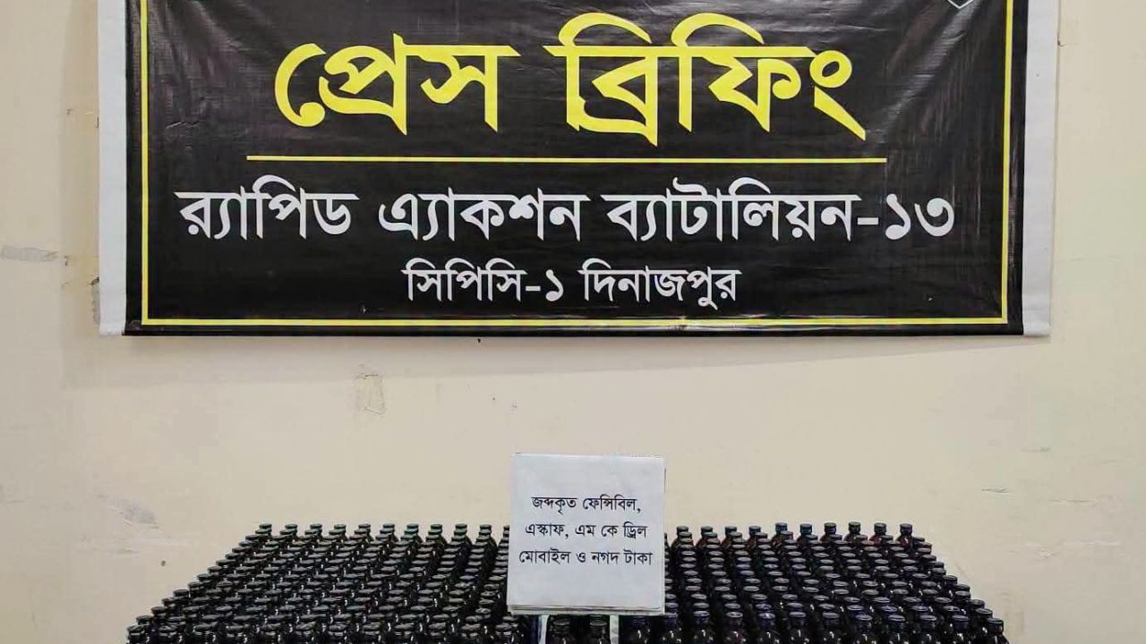ঠাকুরগাঁওয়ে র&zwj;্যাবের অভিযানে ফেনসিডিল মাদক উদ্ধার, আটক২