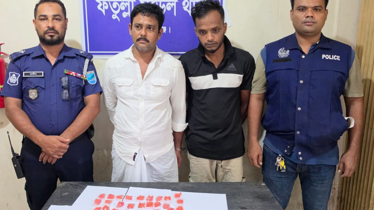 ফতুল্লা মডেল থানা পুলিশ কর্তৃক ১৫১০ পিস ইয়াবা ট্যাবলেটসহ ০২ জন মাদক ব্যবসায়ী গ্রেফতার। 