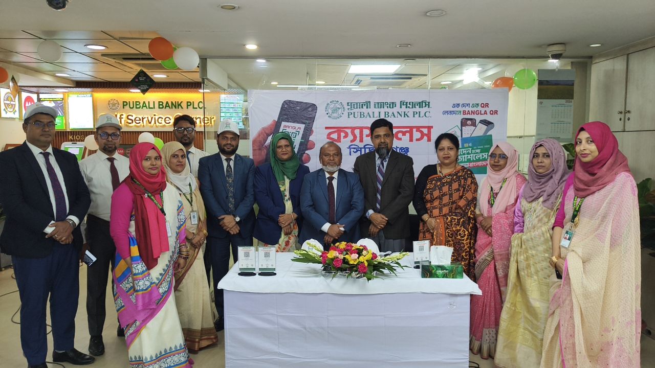 &lrm;সিদ্ধিরগঞ্জে পূবালী ব্যাংকের দুই দিনব্যাপী ক্যাশলেস ক্যাম্পেইন উদ্বোধন