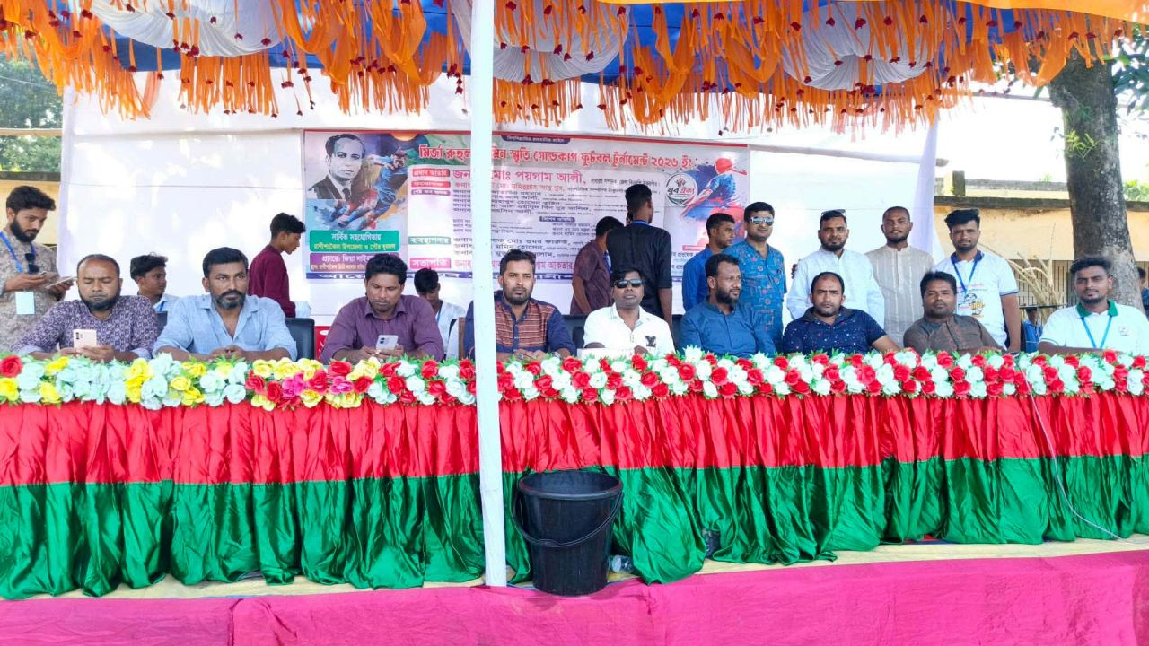 রাণীশংকৈলে মির্জা রুহুল আমিন স্মৃতি গোল্ডকাপ ফুটবল টুর্নামেন্টের উদ্বোধন 