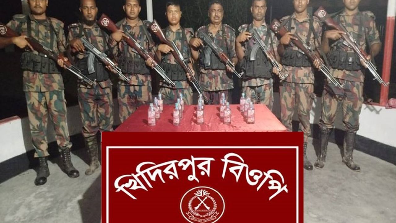 রাজশাহী সীমান্তে বিজিবি’র অভিযানে ভারতীয় মাদকদ্রব্য জব্দ