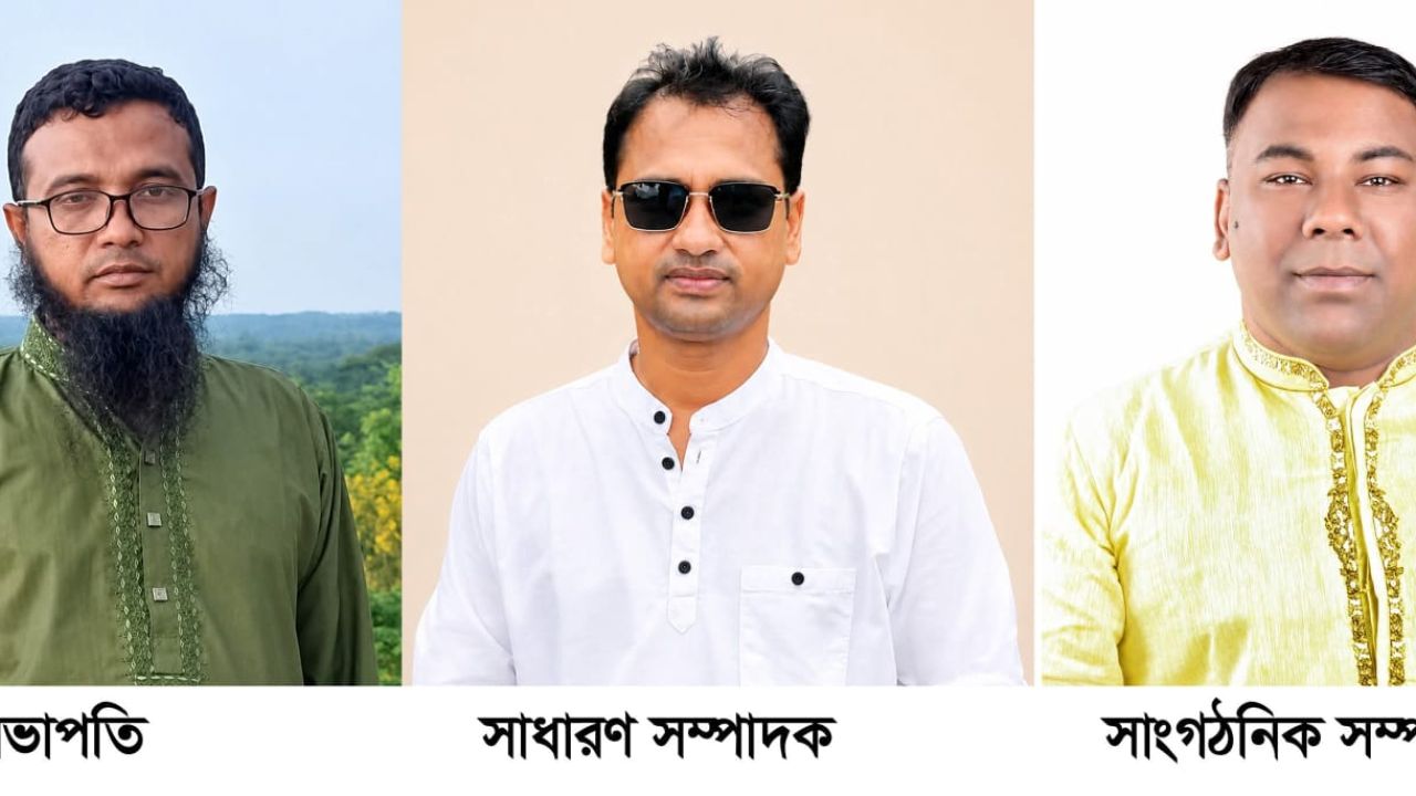  খোরশেদ সভাপতি, বাবু সম্পাদক, সাংগঠনিক সম্পাদক জাকির