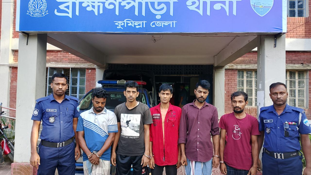 কুমিল্লা ব্রাহ্মণপাড়ায় মাদক সেবনের দায়ে ৫ জনকে জরিমানা