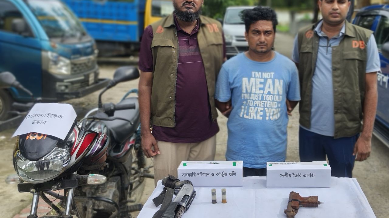 কুমিল্লায় ডিবি পুলিশের অভিযানে সরকারি শর্টগান ও এলজিসহ যুবক গ্রেপ্তার