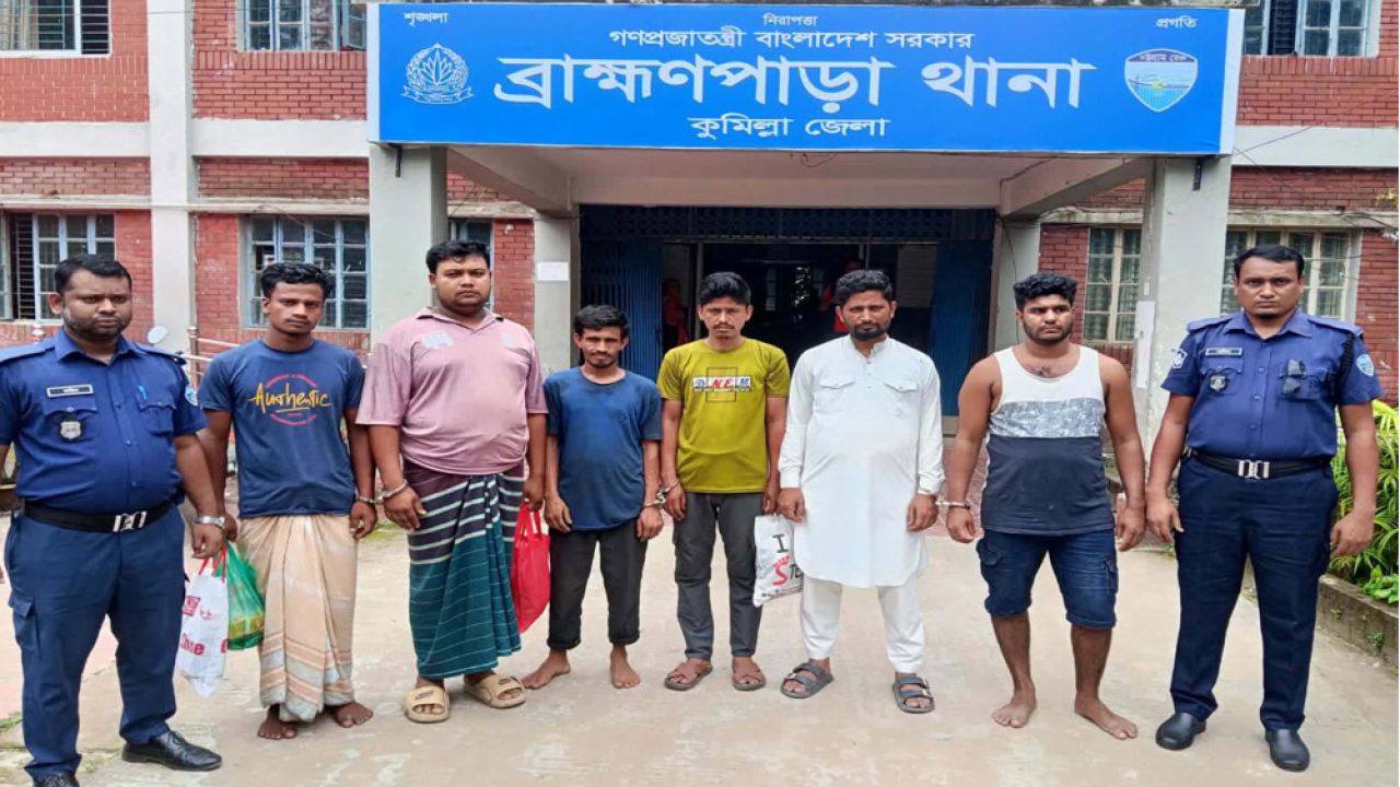 ব্রাহ্মণপাড়া​ পুলিশের বিশেষ অভিযান ০৬ জন গ্রেফতার, বিপুল পরিমাণ মাদক উদ্ধার
