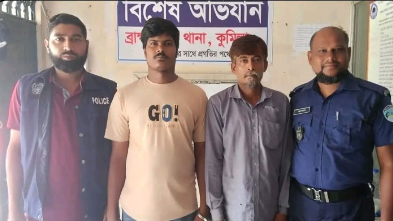 ব্রাহ্মণপাড়ায় বিশেষ অভিযান: দুই মাদকসেবীর কারাদণ্ড