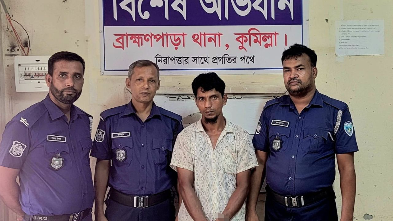 কুমিল্লা ব্রাহ্মণপাড়ায় সাড়ে ১০ কেজি গাঁজাসহ গ্রেপ্তার-১