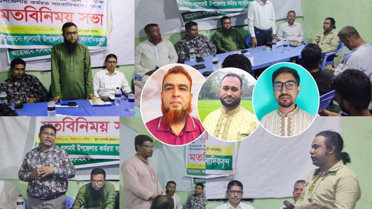 লালমাইয়ে সাংবাদিক নির্যাতন প্রতিরোধ কমিটি গঠন: সভাপতি মাসুদ, সম্পাদক রুহুল আমিন,সাংগঠনিক মনির