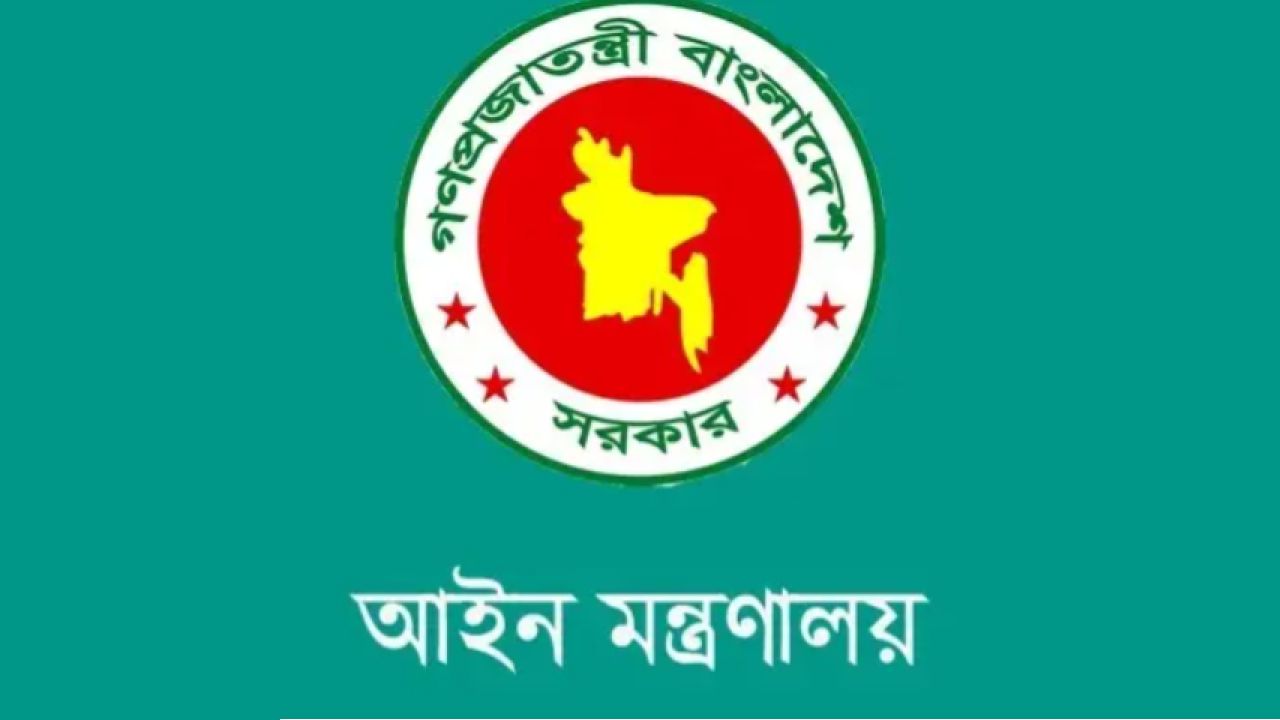 সমগ্রদেশে একযোগে ৯৯ জন বিচারক বদলি