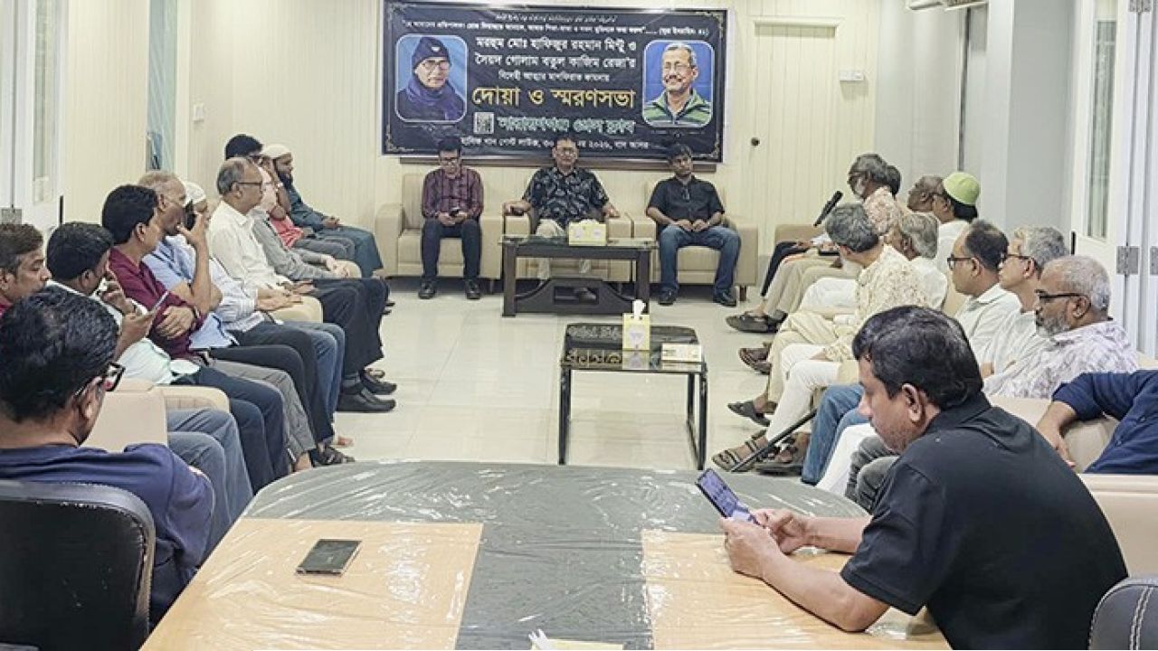 না.গঞ্জ প্রেস ক্লাবে দোয়া ও স্মরণসভা