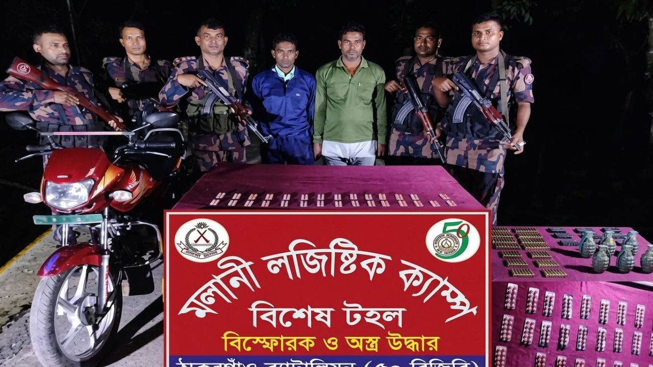 রাণীশংকৈলে ২৯০ ট্যাপেন্টাডলসহ দুইজন আটক, মোটরসাইকেল জব্দ