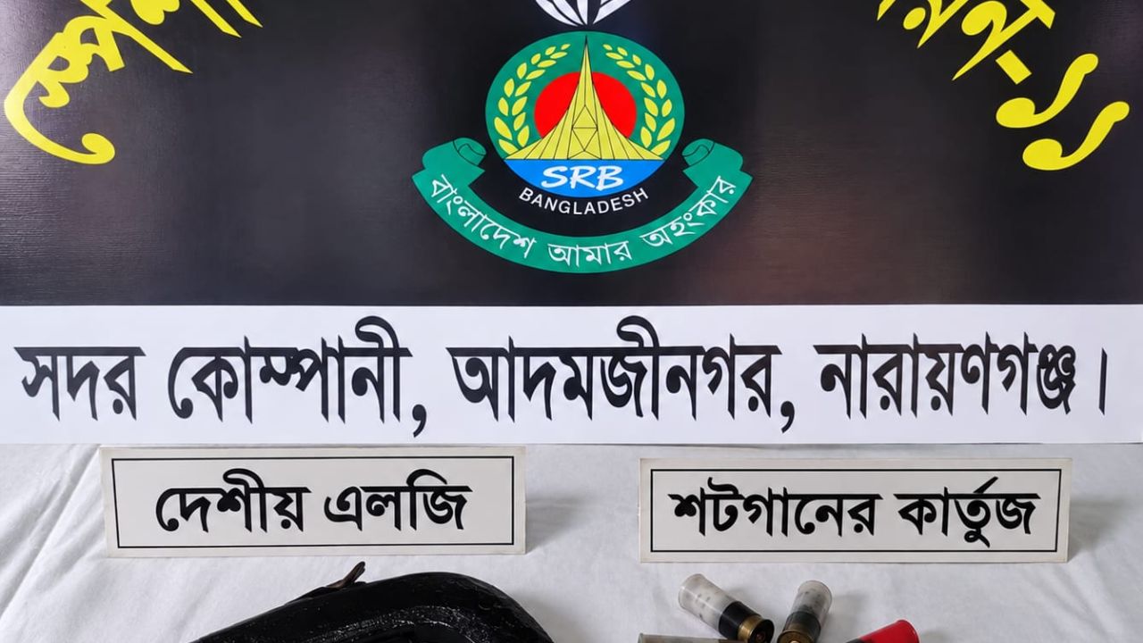 পরিত্যক্ত জুট মিলে মিলল দেশীয় এলজি ও থানা হতে লুন্ঠিত শটগানের কার্তুজ