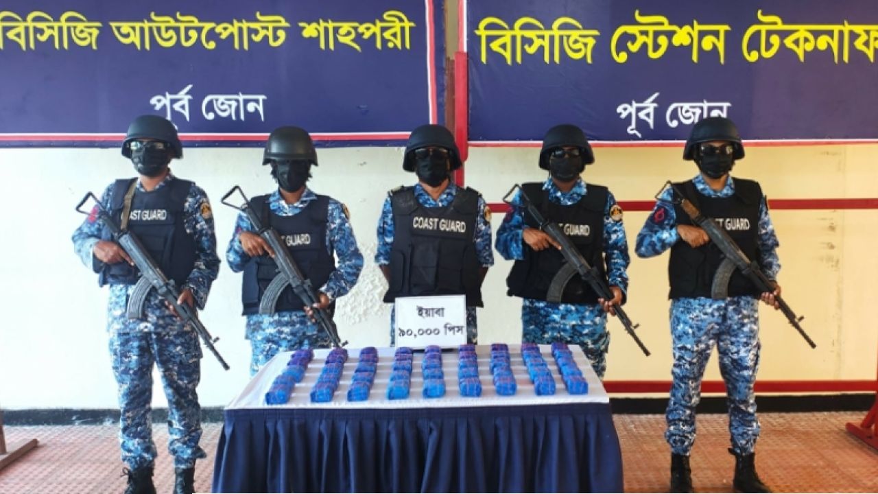 শাহপরী দ্বীপে অভিযানে ৯০ হাজার ইয়াবা জব্দ